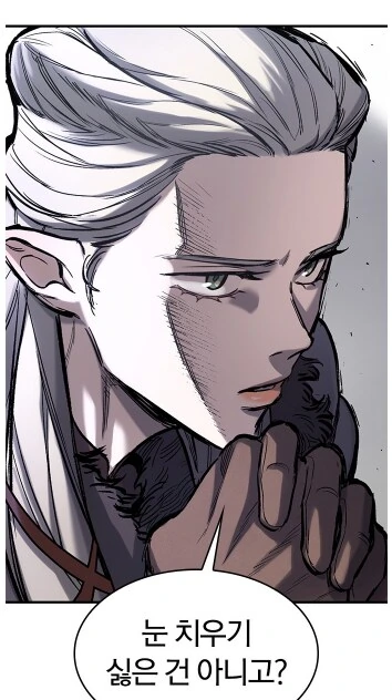 판타지 군인들이 제일 싫어하는 업무.MANHWA - 이미지 9