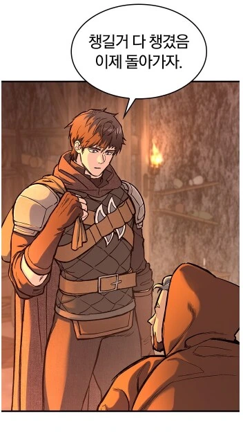 판타지 군인들이 제일 싫어하는 업무.MANHWA - 이미지 14