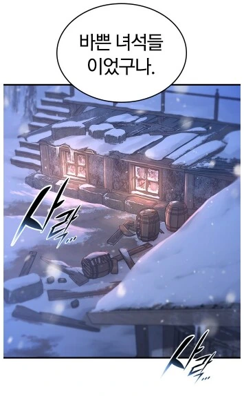 판타지 군인들이 제일 싫어하는 업무.MANHWA - 이미지 22