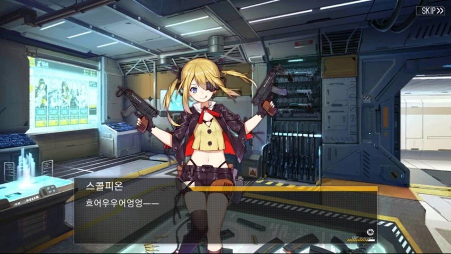 소녀전선) 이상한울음소리 마스터 스콜피온.manga