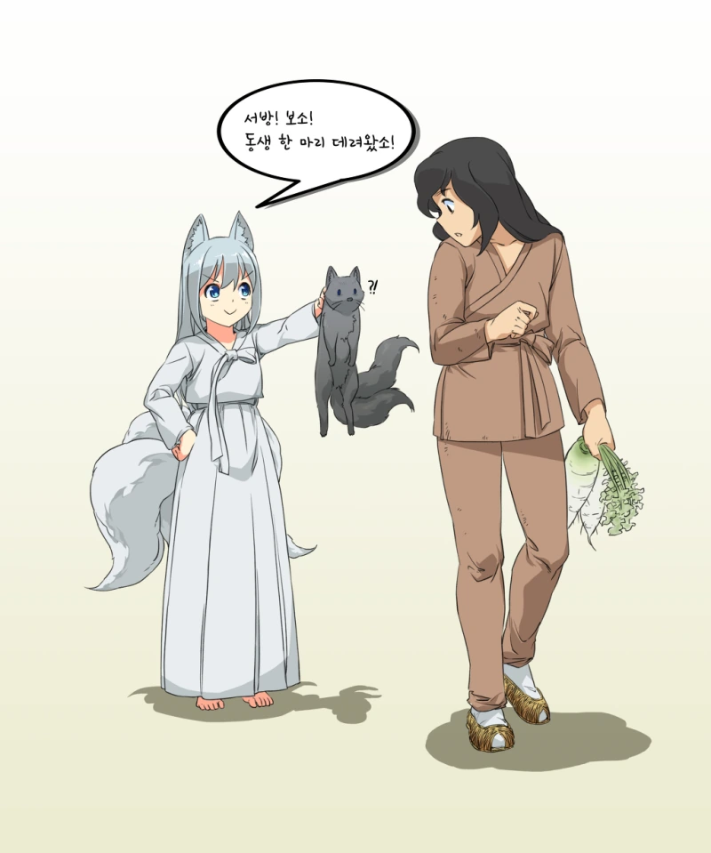 길에서 여우를 함부로 주우면 안되는 이유 Manhwa - 이미지 3