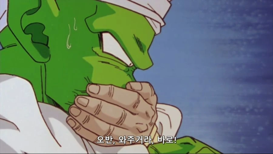 드래곤볼]오반! 휘파람을 불어라!!