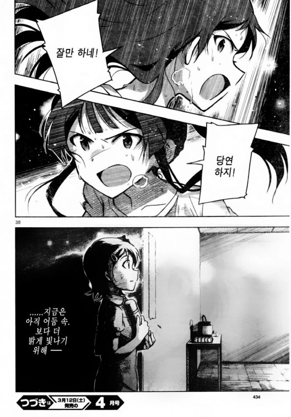 @) 레즈♥스 원본