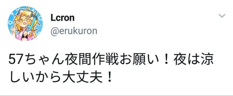 [소녀전선]야간 뛰는 인형.manga