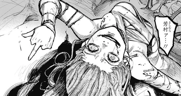 대충 몸에 붕대만 감은 여자가 뻐큐하는 짤.manga