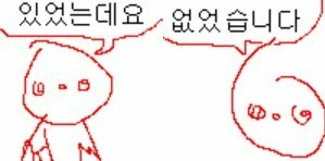 [@] ㄹㄹㅋP 재판하는 manhwa - 이미지 5