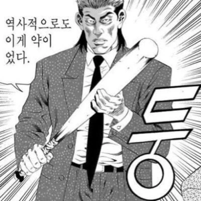 프리코네)힘법사.manga - 이미지 2