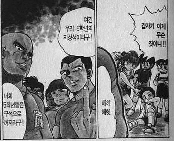 의외로 일본 만화속 고증 확실한 장면