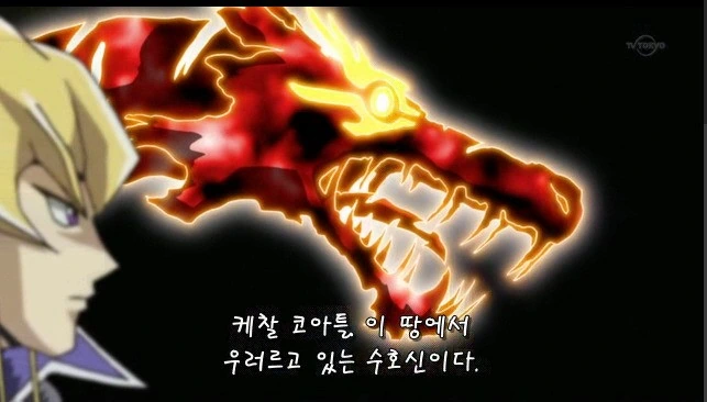 [메이드래곤] 진짜 여신님 - 이미지 2