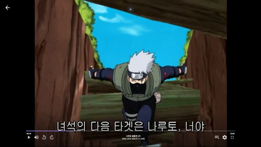 나루토]카카시는 이 일을 기억할것입니다 - 이미지 3