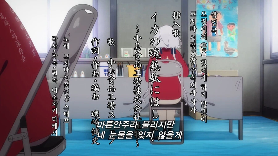 좀랜사) 알바 뛰는 아이돌 그룹 - 이미지 6