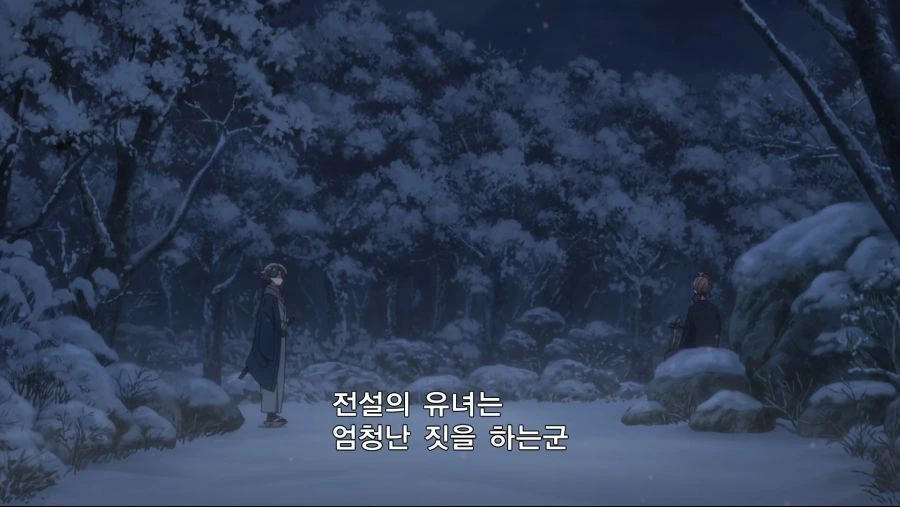좀랜사) 유우기리의 죽은 남편 - 이미지 3