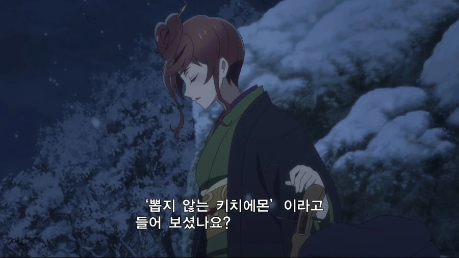 좀랜사) 유우기리의 죽은 남편 - 이미지 5