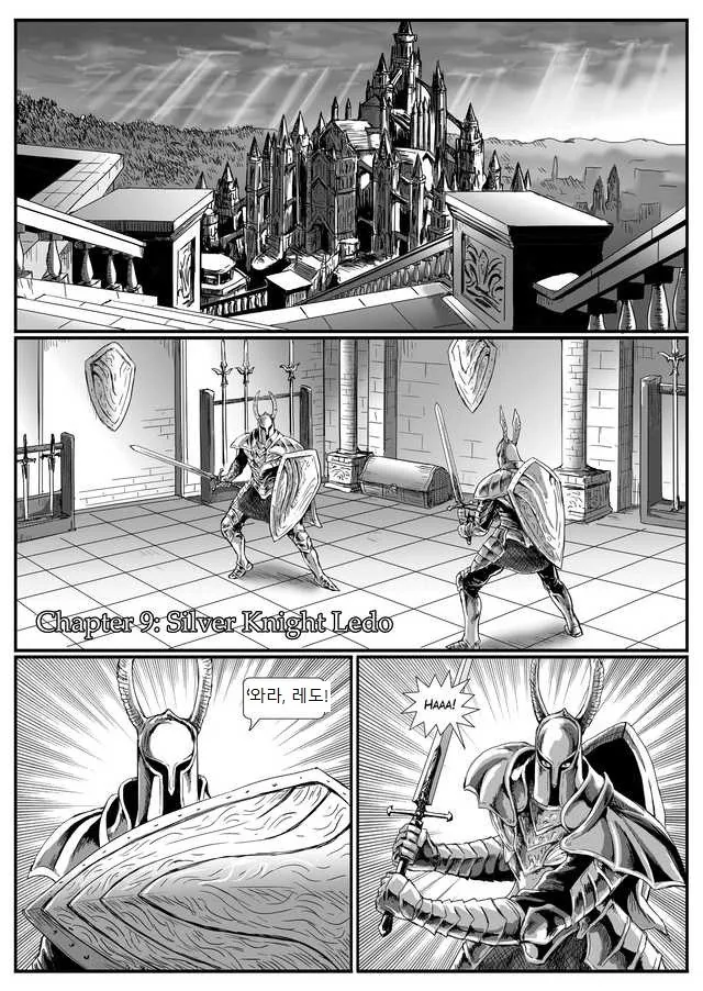 다크소울 3 은기사 레도.manhwa