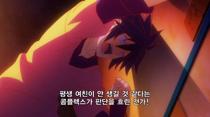 오빠야 여친 필요 없다며 - 이미지 15
