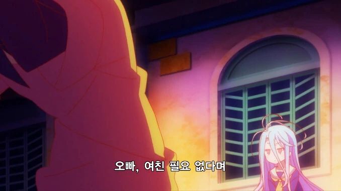 오빠야 여친 필요 없다며 - 이미지 17