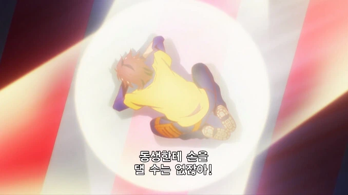 오빠야 여친 필요 없다며 - 이미지 23