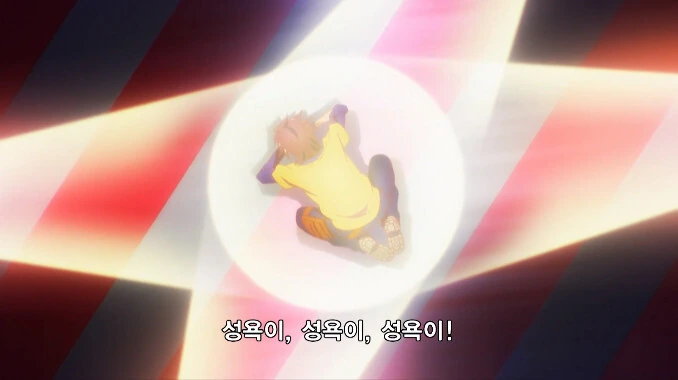 오빠야 여친 필요 없다며 - 이미지 26
