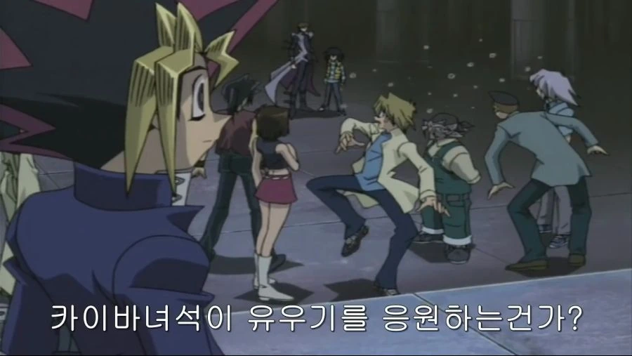 유희왕) 유우기의 개쩌는 플레이를 보고 응원하는 카이바 - 이미지 10