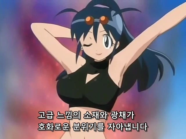 애니속 미인아내 - 이미지 2
