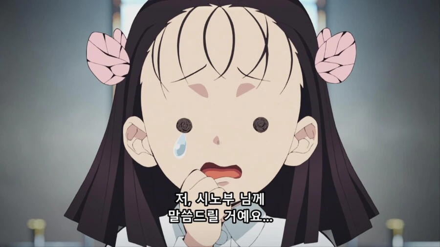 귀멸) 탄지로특