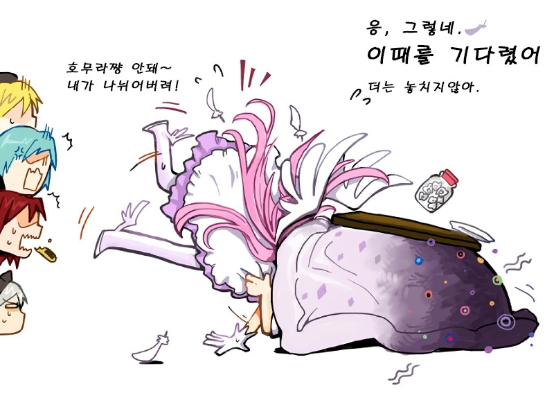 [마마마] 반역 요약 만화 - 이미지 7
