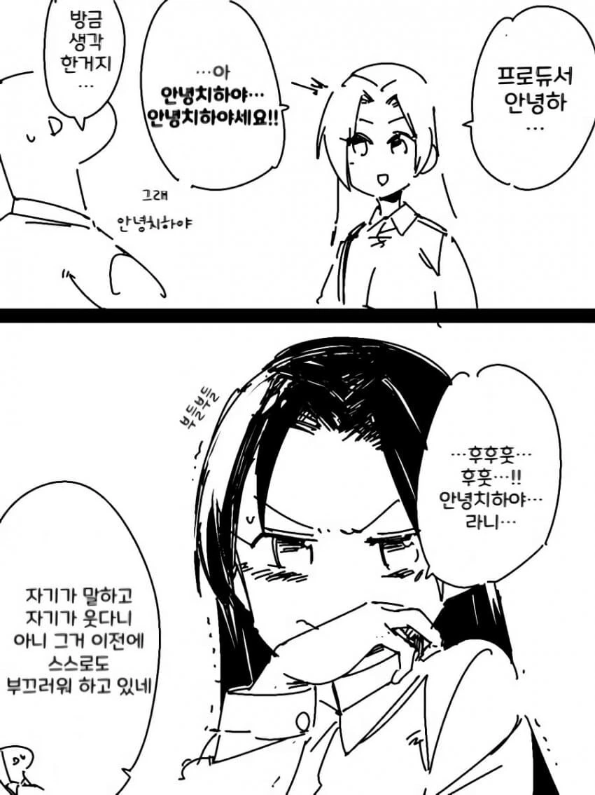 @) 곤니치하야
