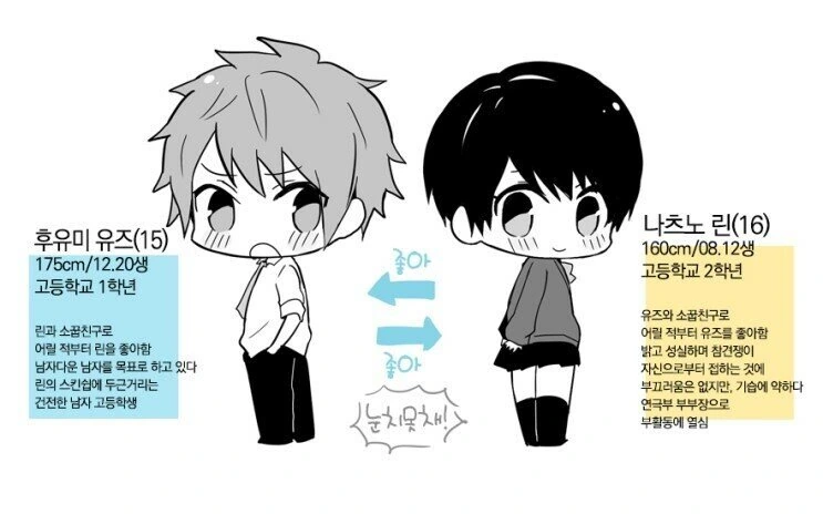 소꿉친구 누나.manhwa - 이미지 8
