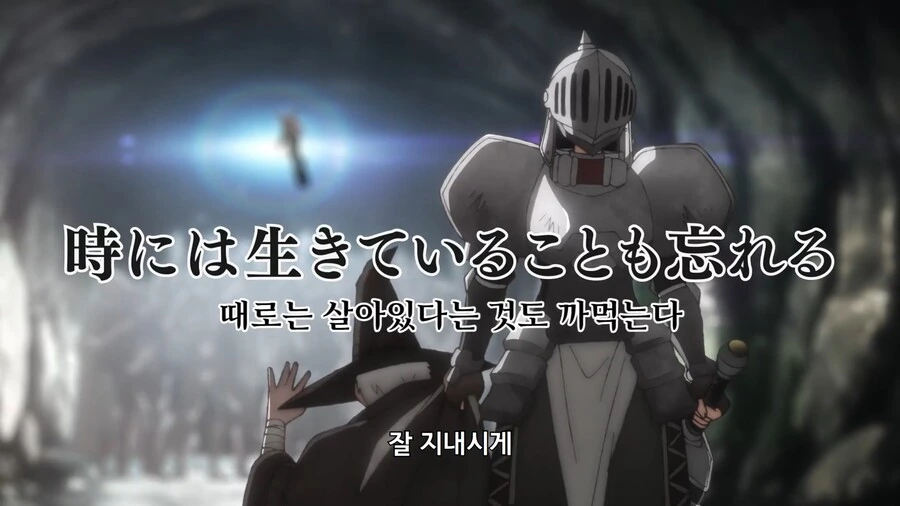 심부름꾼사이토]언데드 무리가 쳐들어온다!! - 이미지 6