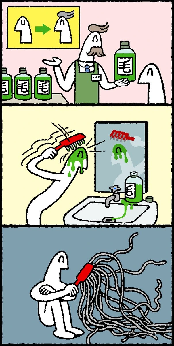 탈모약 바르는 만화.manga
