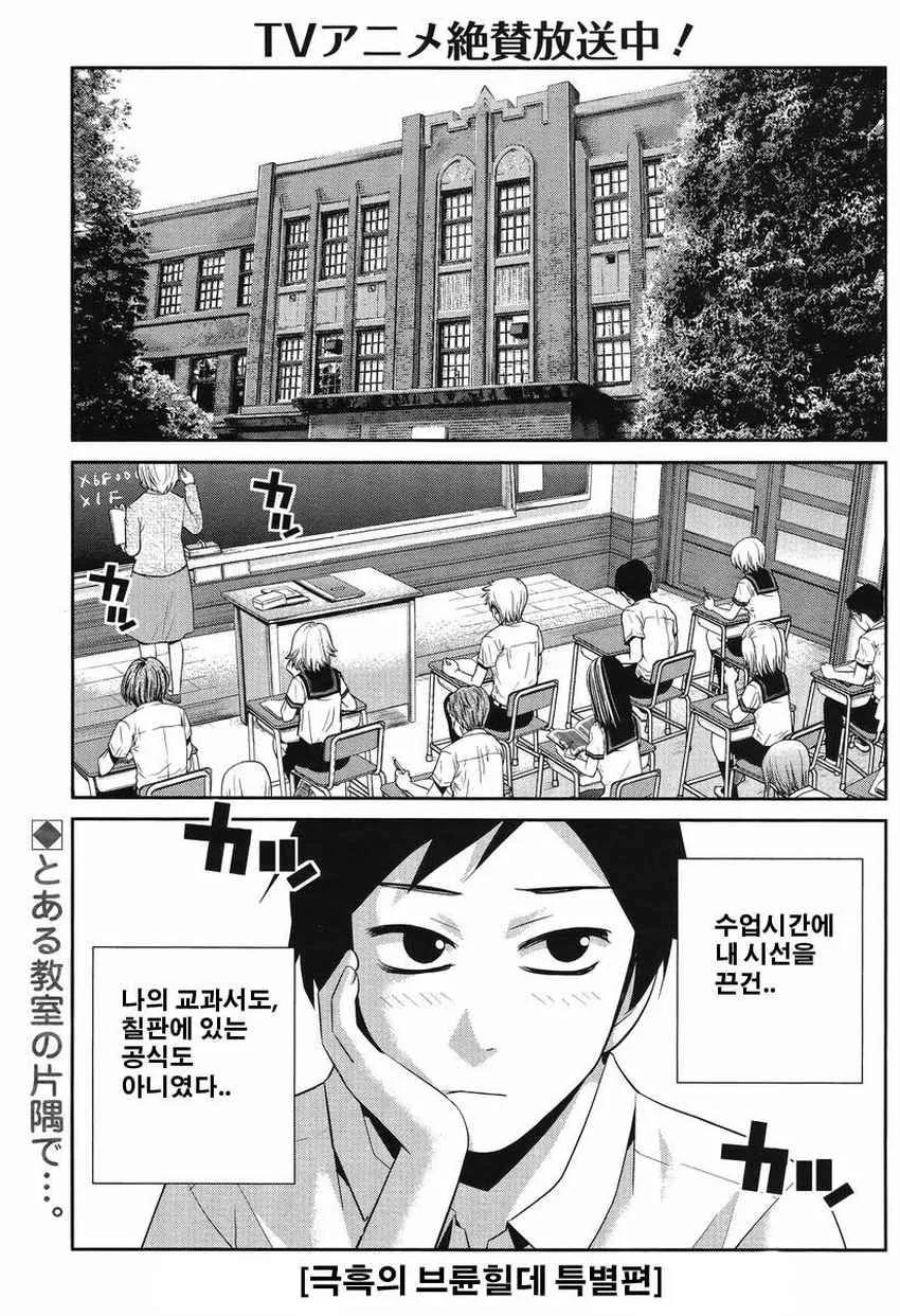사랑을 하는 만화.manwha