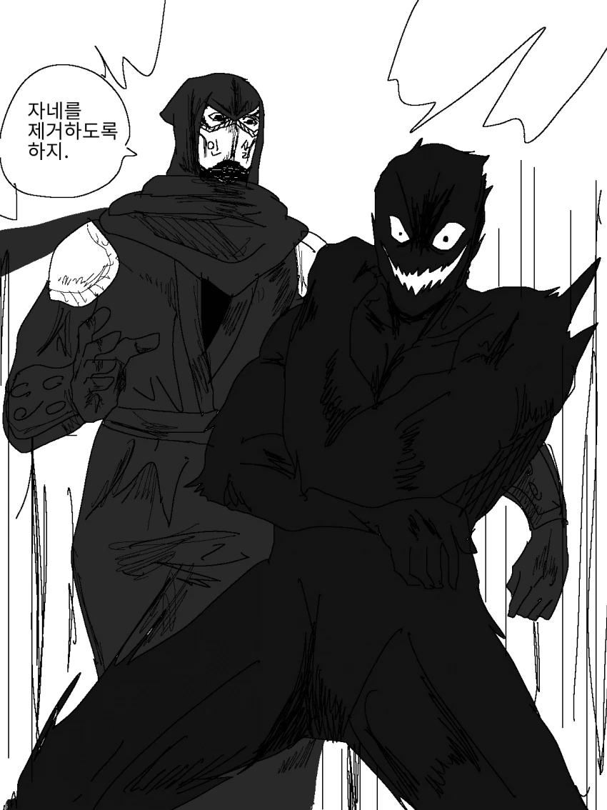 닌슬, 죠죠) 나는 이걸 나라쿠닌자...라고 부르기로 했네.manhwa - 이미지 3