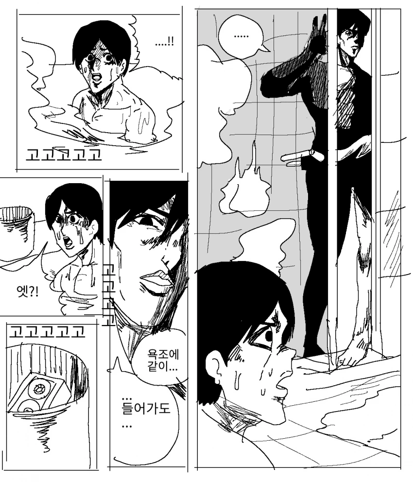 닌슬, 죠죠) 나는 이걸 나라쿠닌자...라고 부르기로 했네.manhwa - 이미지 4