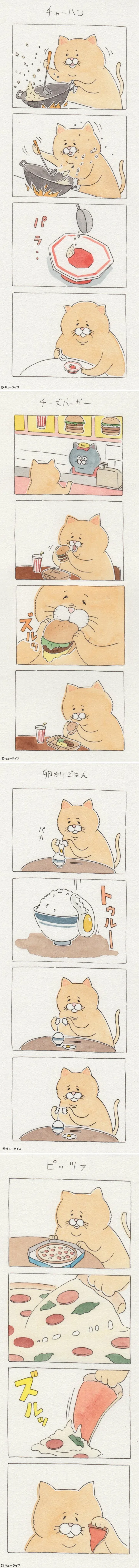 불쌍한 떼껄룩.manhwa