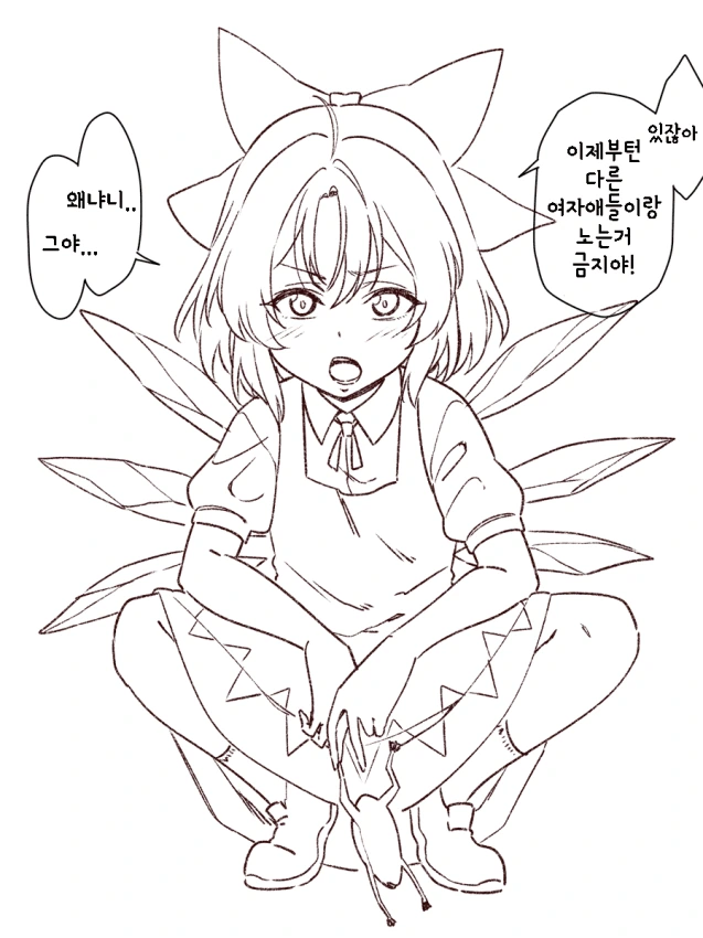 (동방) 치르노 만화.manga - 이미지 3
