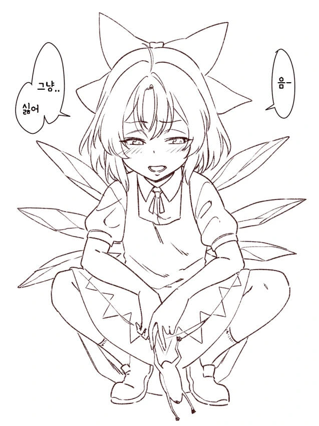 (동방) 치르노 만화.manga - 이미지 4
