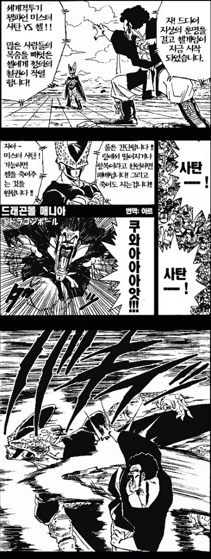 미스터 사탄이 데브라를 이길수있는이유