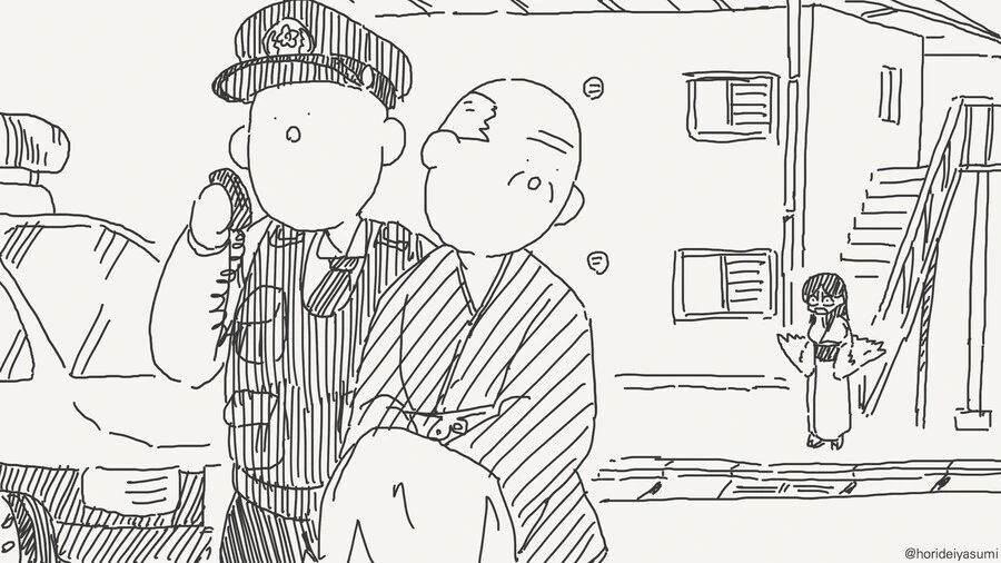 의외로 일본에선 흔하다는 설화.manga - 이미지 3