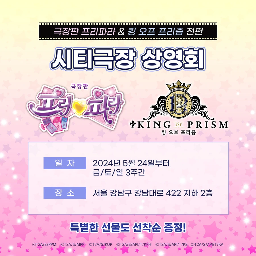 이지두댄스) 여성향에서 이게 진짜 인기있냐고 하는건 우문이다 - 이미지 2
