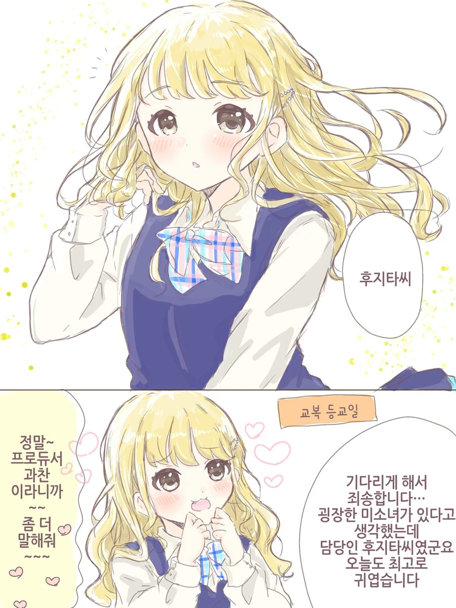 @)교복