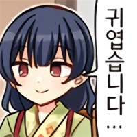 @) 오사게 린제 만화 - 이미지 3