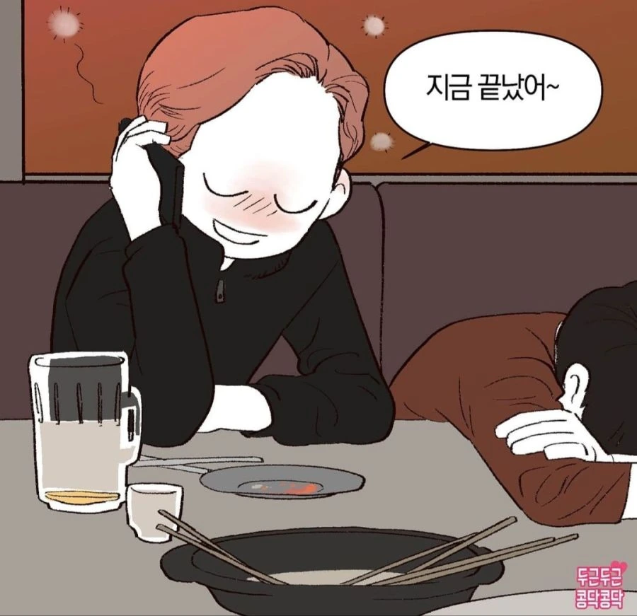 집착이 강한 여자친구manga - 이미지 4