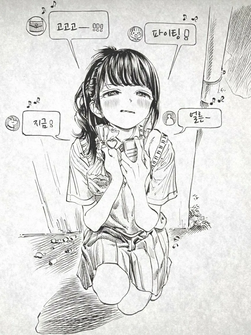 어느 소녀의 일생일대의 도전.Manga