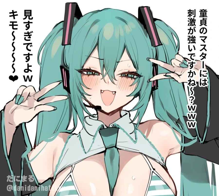 다니마루가 그린 미쿠