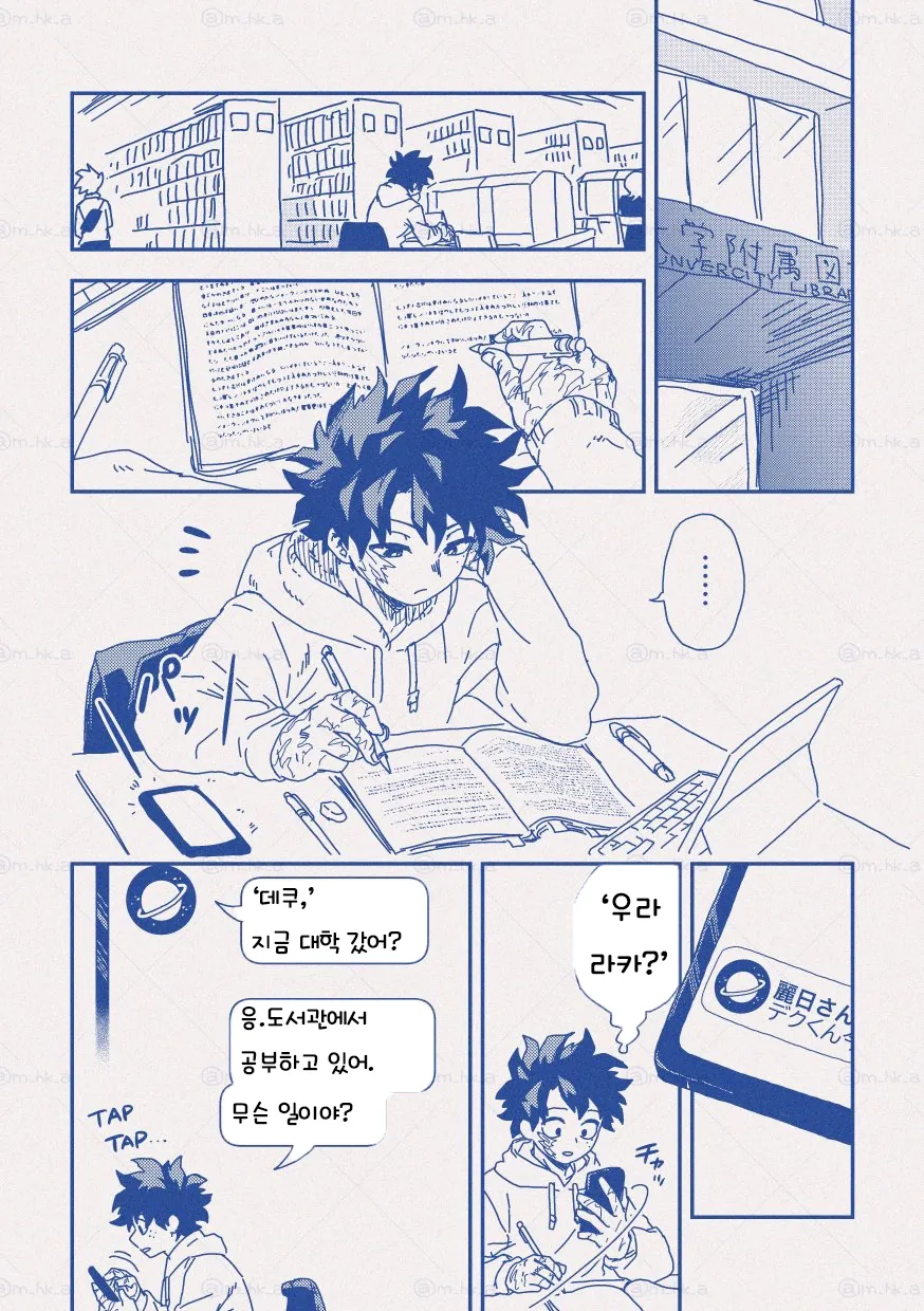 히로아카) 유사홀콧의 녹챠 모음 - 이미지 3