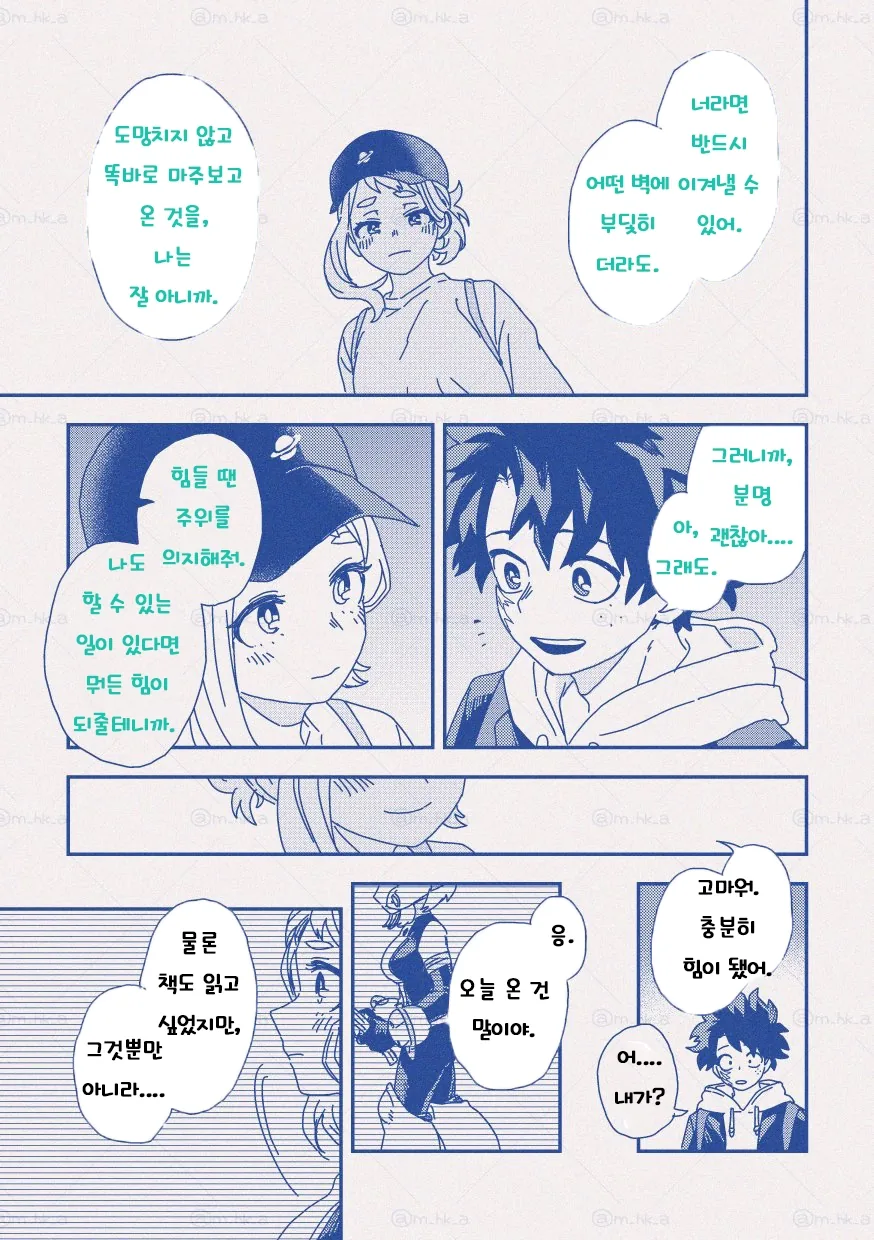 히로아카) 유사홀콧의 녹챠 모음 - 이미지 9