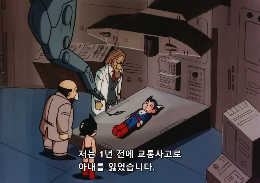 아톰 매운맛 에피소드 - 이미지 2