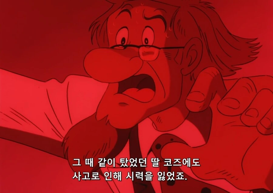 아톰 매운맛 에피소드 - 이미지 4