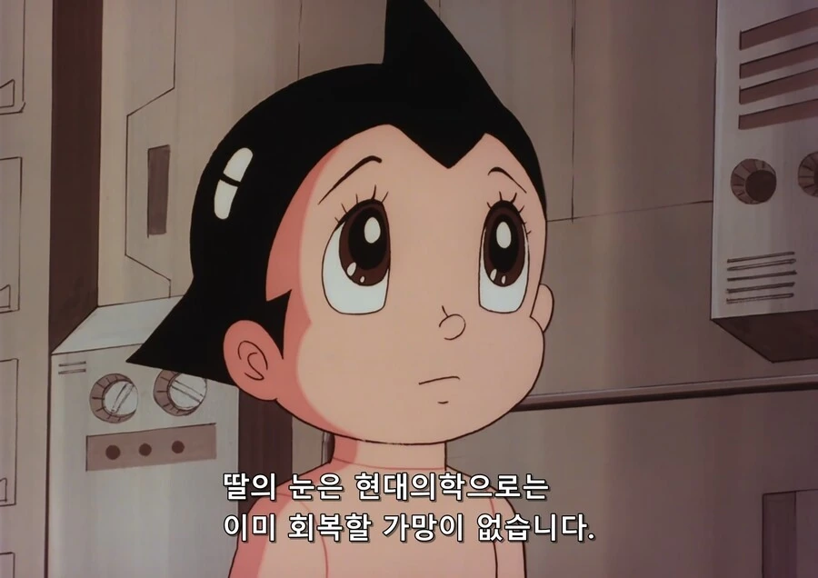 아톰 매운맛 에피소드 - 이미지 6