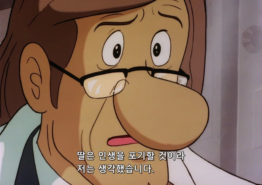 아톰 매운맛 에피소드 - 이미지 11